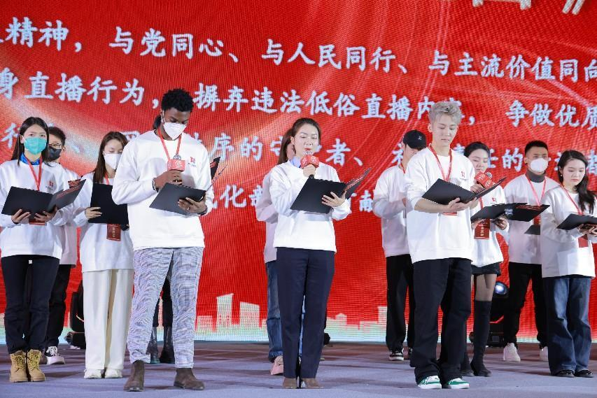 湖南省首屆網(wǎng)絡(luò)直播論壇在長(zhǎng)沙舉行