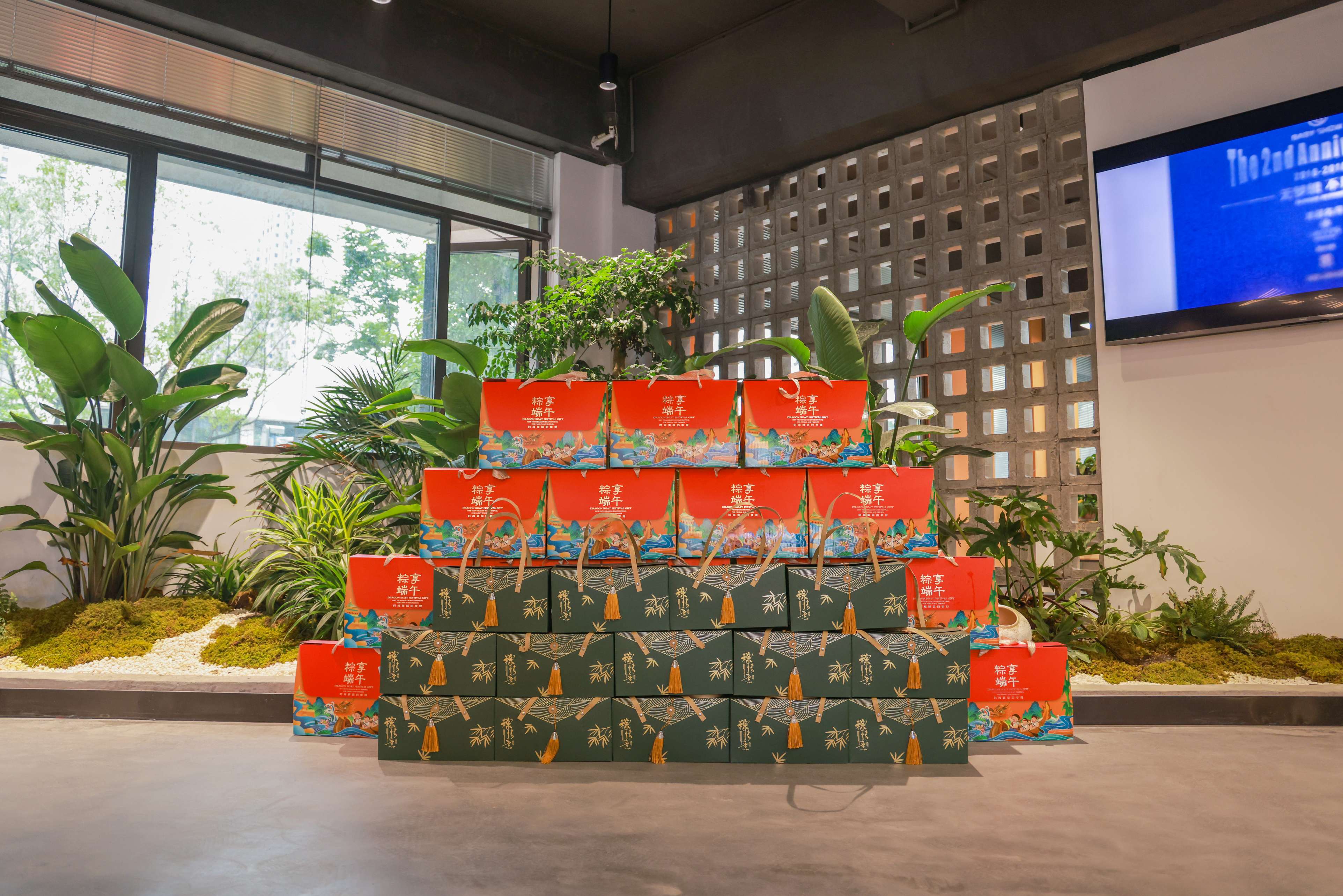 【傳承文化，展現(xiàn)關(guān)懷】寶寶秀集團(tuán)員工共度端午